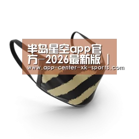 成人布口罩