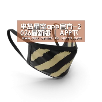 成人布口罩