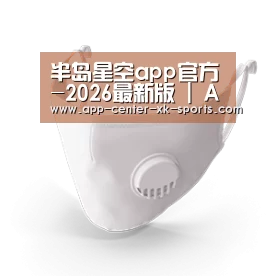 N95 口罩