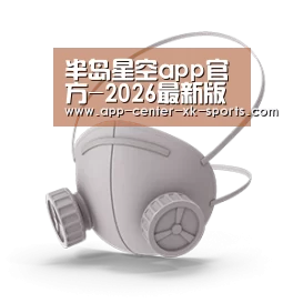 N95 口罩