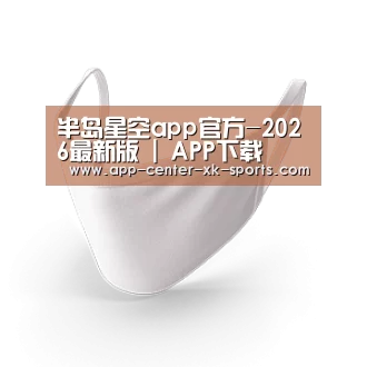 活性炭一次性口罩