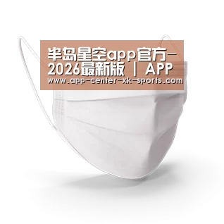 活性炭一次性口罩