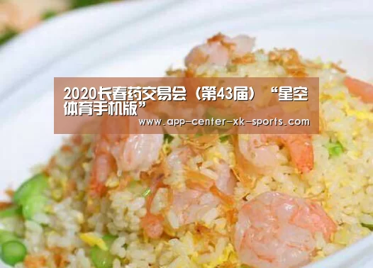 星空体育 半岛