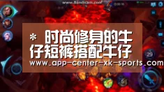 星空体育手机版