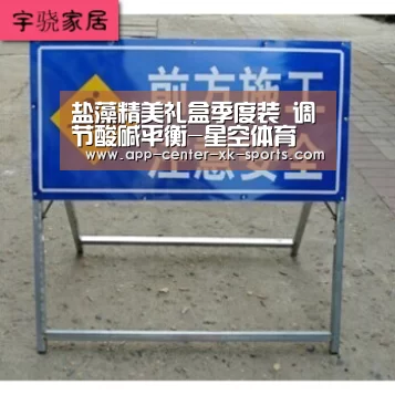 盐藻精美礼盒季度装 调节酸碱平衡-星空体育 半岛(图3) 星空体育app