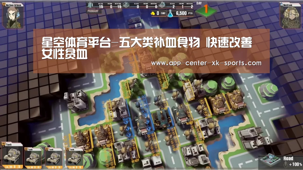 星空体育平台-五大类补血食物 快速改善女性贫血