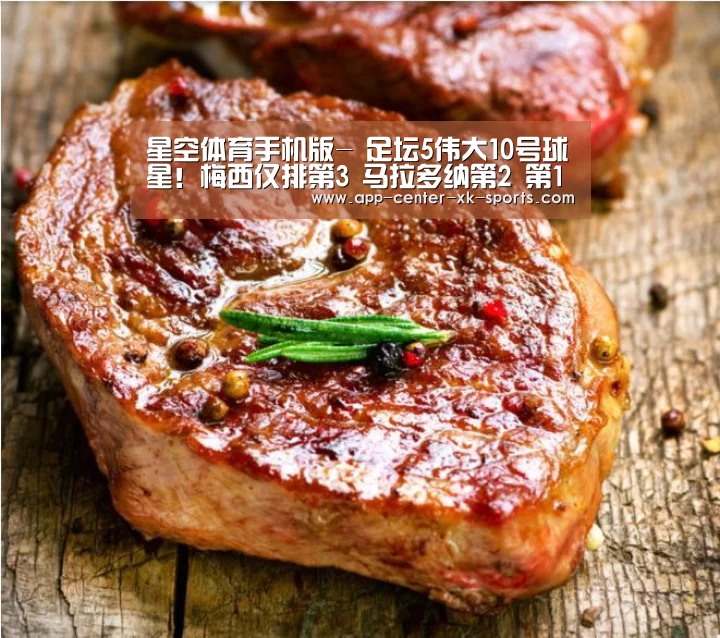 星空体育app