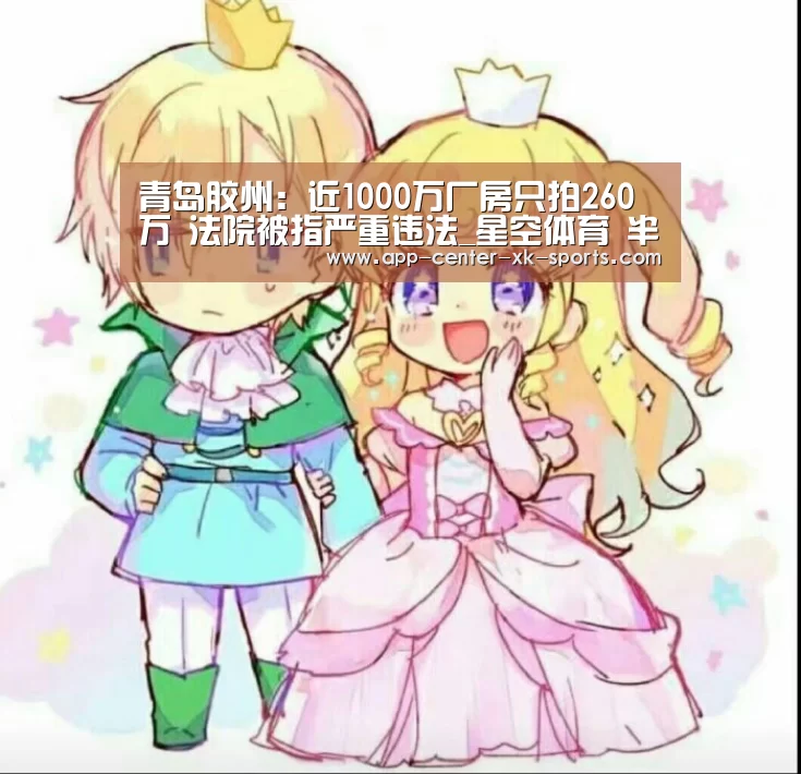 星空体育平台