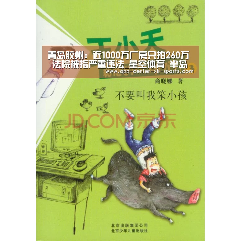 星空体育手机版