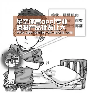 星空体育app