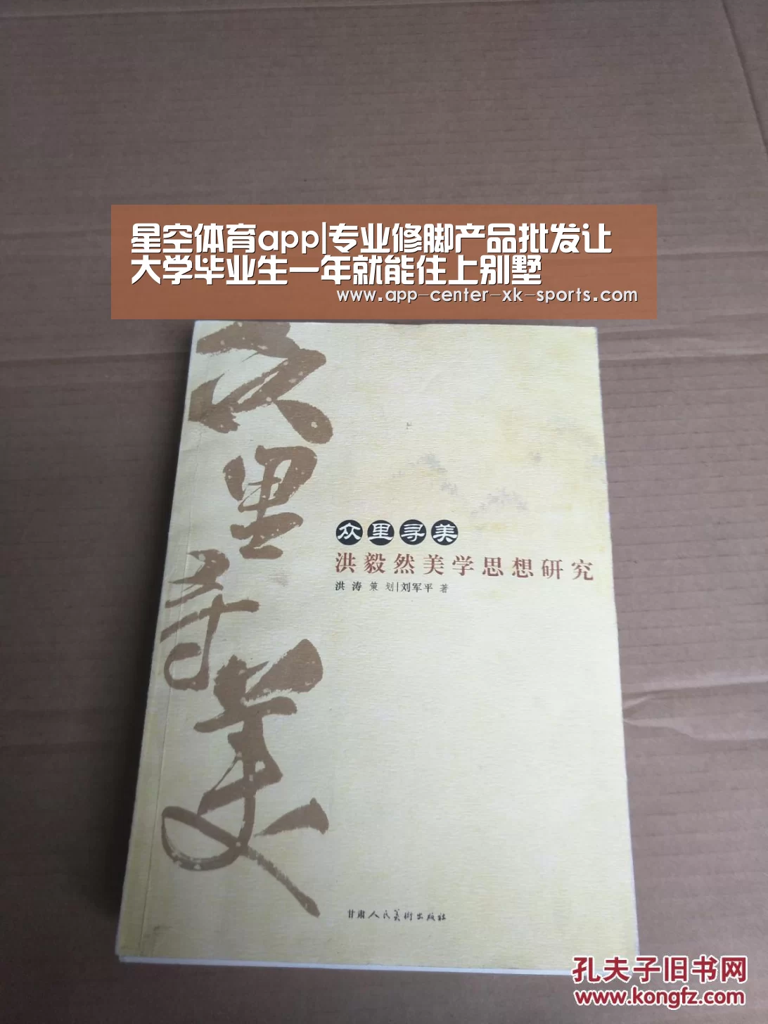 星空体育 半岛