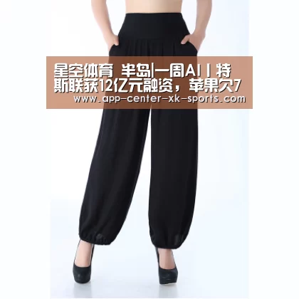 星空体育app